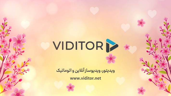پیش‌نمایش قالب لوگو موشن عید مبعث