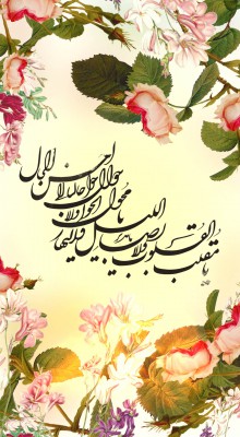 پیش‌نمایش قالب قالب استوری عید نوروز