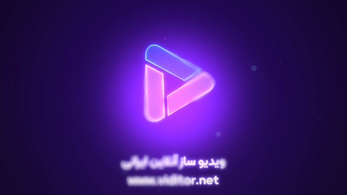 پیش‌نمایش قالب قالب لوگوموشن نئون سریع