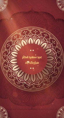 پیش‌نمایش قالب قالب استوری تبریک عید