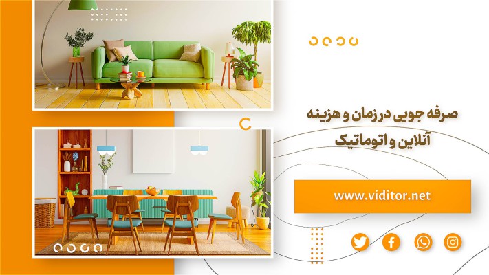 پیش‌نمایش قالب قالب تیزر مشاور املاک