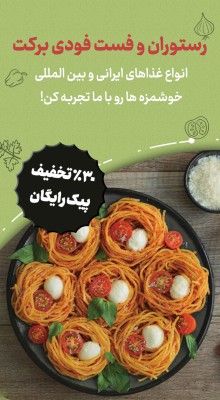 پیش‌نمایش قالب قالب استوری رنگی