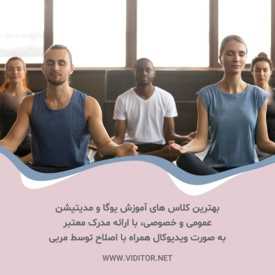 پیش‌نمایش قالب قالب پست یوگا
