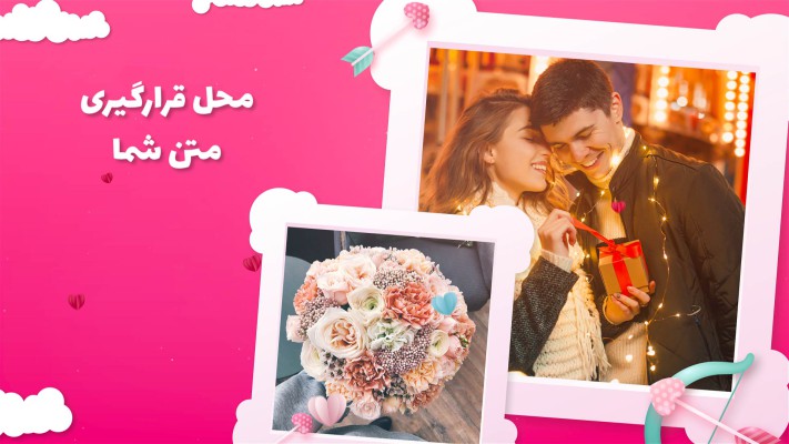 پیش‌نمایش قالب قالب اسلایدشو رمانتیک