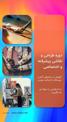 پیش‌نمایش قالب قالب استوری کلاس آموزشی