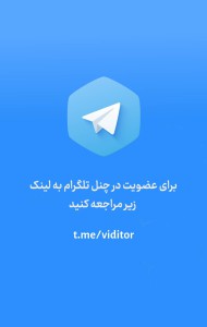 قالب استوری معرفی کانال تلگرام
