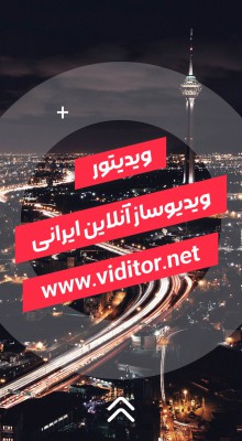 پیش‌نمایش قالب قالب استوری نویزدار