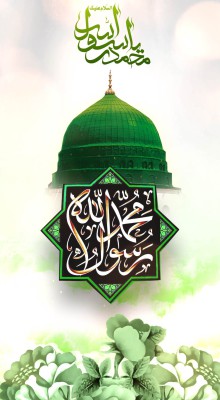 پیش‌نمایش قالب قالب استوری رحلت پیامبر