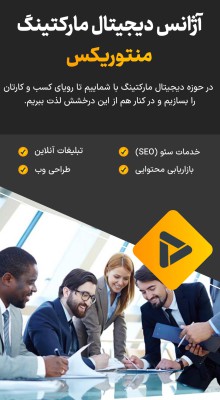 پیش‌نمایش قالب قالب استوری دیجیتال مارکتینگ