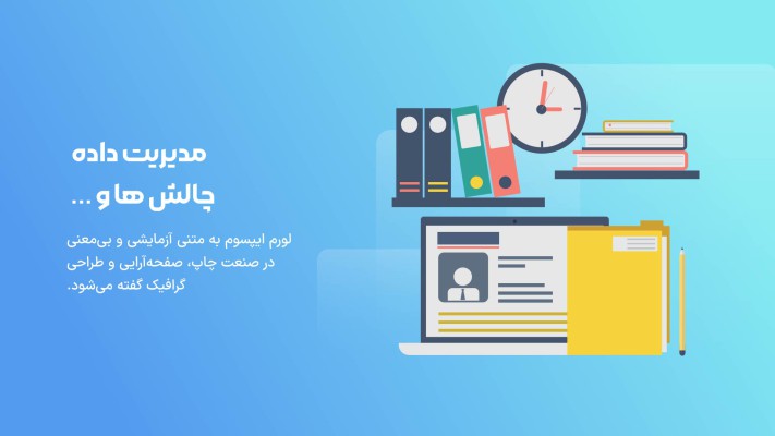 پیش‌نمایش قالب تیزر تبلیغاتی توصیفی