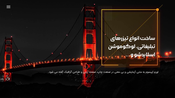 پیش‌نمایش قالب قالب تیزر تبلیغاتی مدرن