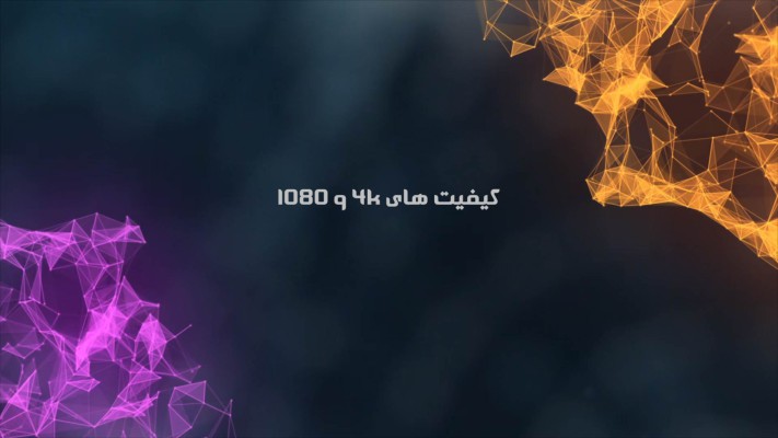 پیش‌نمایش قالب قالب تیزر انتزاعی