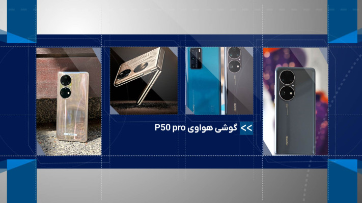 پیش‌نمایش قالب قالب تیزر معرفی محصول