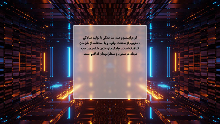 پیش‌نمایش قالب قالب تیزر تکنولوژی