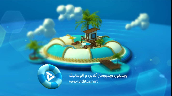 پیش‌نمایش قالب قالب لوگو موشن جزیره