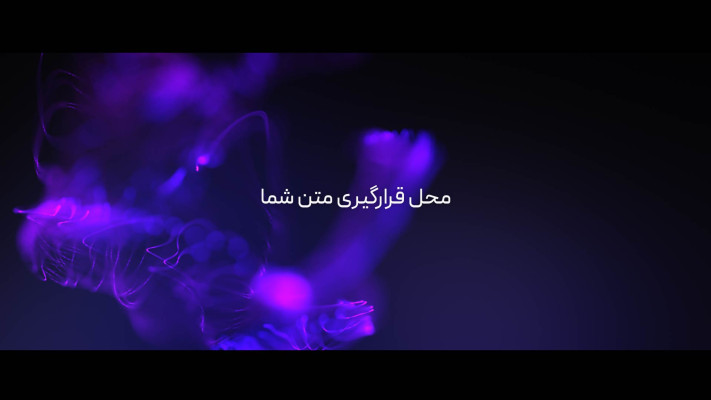 پیش‌نمایش قالب قالب تیزر طیف های جادویی