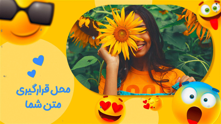 پیش‌نمایش قالب قالب تیزر تبلیغاتی فانتزی