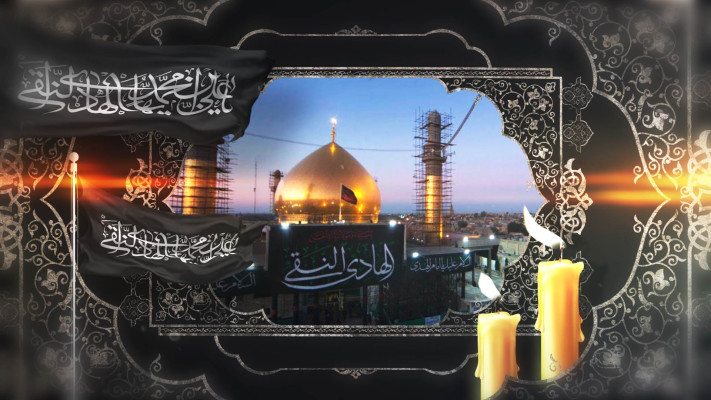 پیش‌نمایش قالب قالب تیزر شهادت امام هادی (ع)