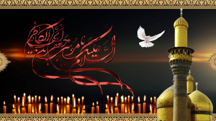 پیش‌نمایش قالب قالب تیزر شهادت امام موسی کاظم(ع)