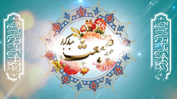 پیش‌نمایش قالب قالب تیزر مبعث پیامبر