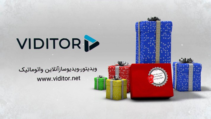 پیش‌نمایش قالب قالب تیزر جشنواره تخفیف