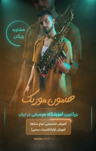 قالب استوری موشن معرفی