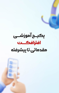 قالب استوری موشن پکیج آموزشی