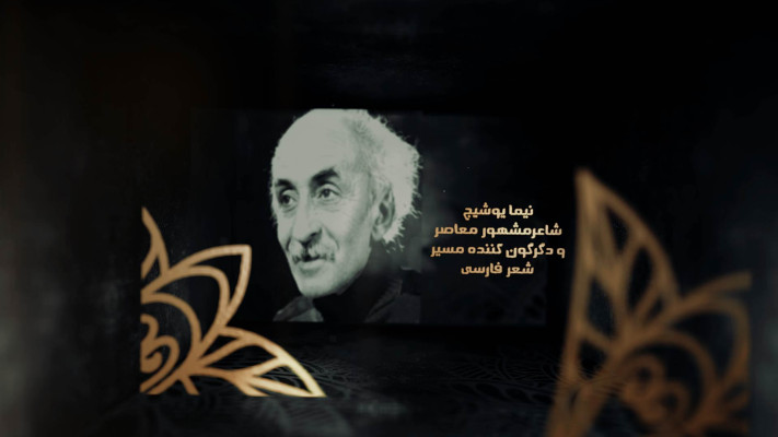 پیش‌نمایش قالب قالب تیزر تاریخی