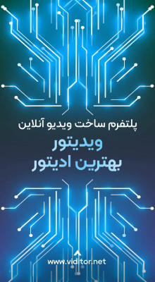 پیش‌نمایش قالب قالب استوری هوش مصنوعی