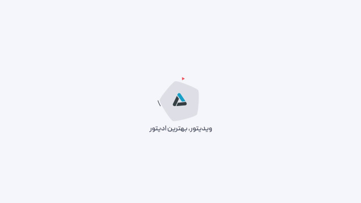 پیش‌نمایش قالب قالب لوگو موشن مینیمال 3