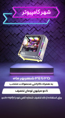 پیش‌نمایش قالب قالب استوری موشن خدماتی