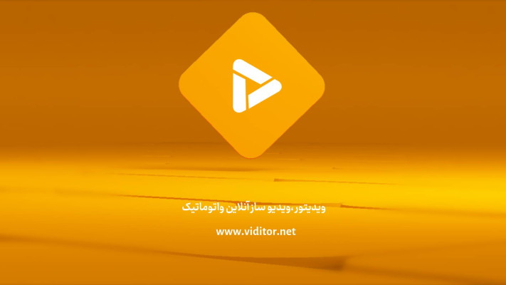 پیش‌نمایش قالب قالب لوگو موشن پلن سه بعدی