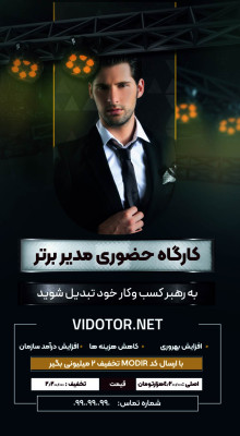 پیش‌نمایش قالب قالب استوری موشن سینماتیک