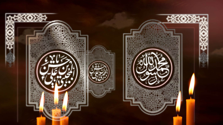 پیش‌نمایش قالب تیزر رحلت پیامبر (ص) و شهادت امام حسن (ع)