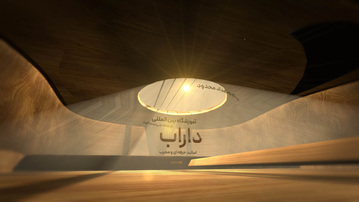 پیش‌نمایش قالب قالب اینترو گیتار