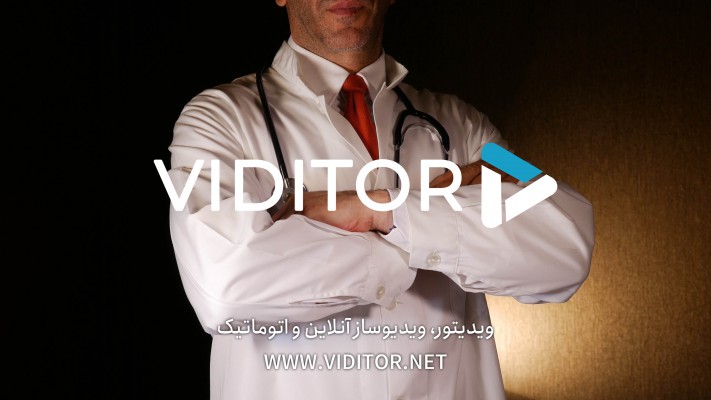پیش‌نمایش قالب قالب لوگو موشن پزشکی