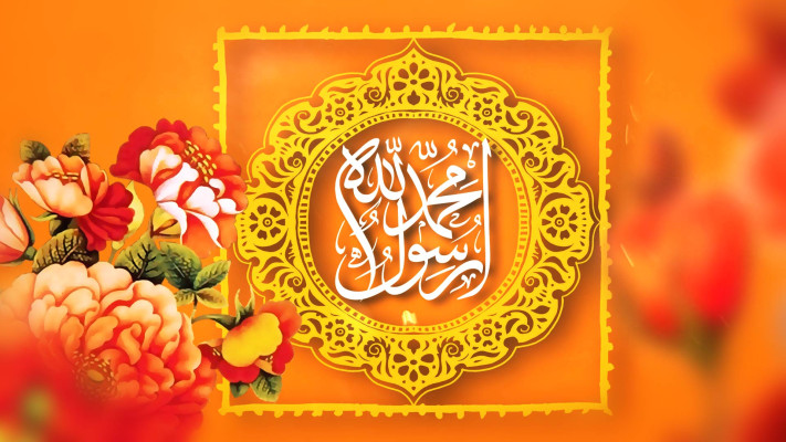 پیش‌نمایش قالب قالب تیزر میلاد پیامبر(ص) و امام جعفر صادق(ع)