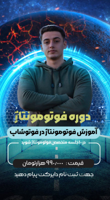 پیش‌نمایش قالب قالب استوری موشن فوتومونتاژ
