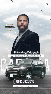 پیش‌نمایش قالب قالب استوری موشن اتو گالری