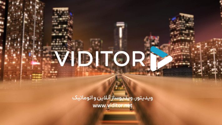 پیش‌نمایش قالب قالب لوگو موشن شهر