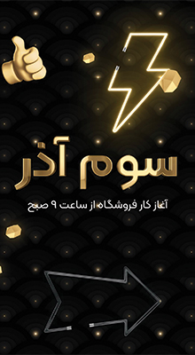 پیش‌نمایش قالب قالب استوری موشن جشنواره تخفیف ویژه