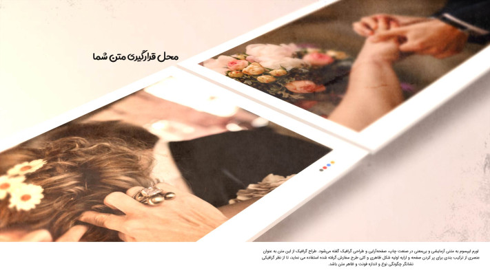 پیش‌نمایش قالب قالب اسلایدشو عاشقانه