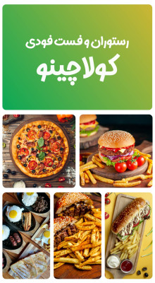 پیش‌نمایش قالب قالب ریلز اینستاگرام