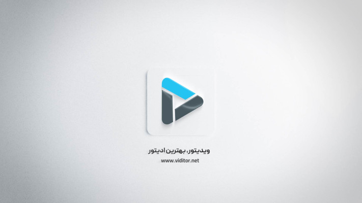 پیش‌نمایش قالب قالب لوگو موشن سه بعدی مینیمال