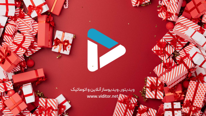 پیش‌نمایش قالب قالب لوگو موشن کریسمس