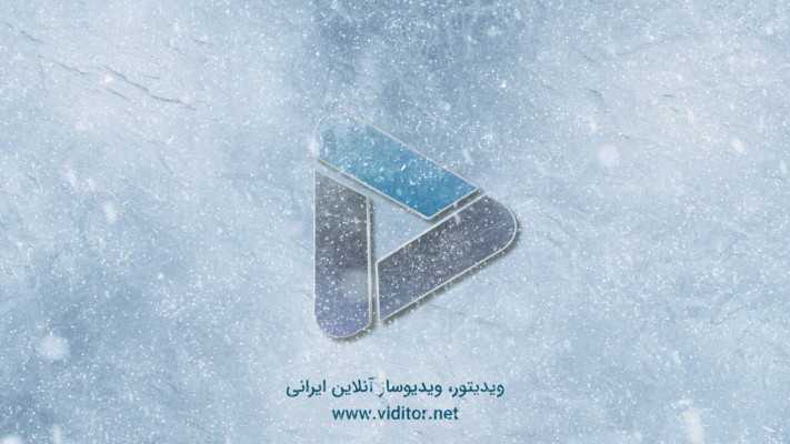پیش‌نمایش قالب قالب لوگو موشن زمستان