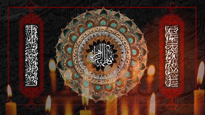 پیش‌نمایش قالب قالب تیزر شهادت حضرت فاطمه(س)