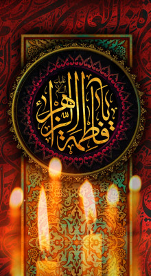 پیش‌نمایش قالب قالب استوری شهادت حضرت فاطمه(س)
