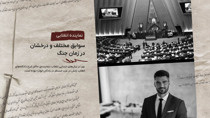 پیش‌نمایش قالب قالب تیزر کلیپ انتخاباتی