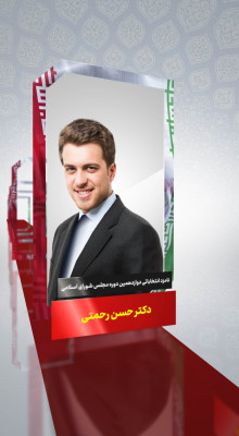 پیش‌نمایش قالب قالب استوری موشن انتخابات